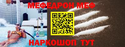 винт Тара