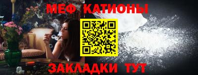 индика Татарск