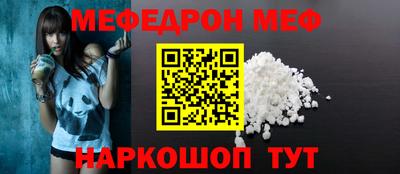 прущие грибы Тула