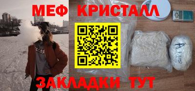 первитин Среднеуральск