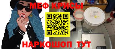 индика Татарск