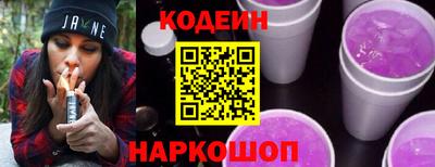 соль ск Старая Купавна