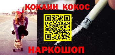 соль ск Старая Купавна
