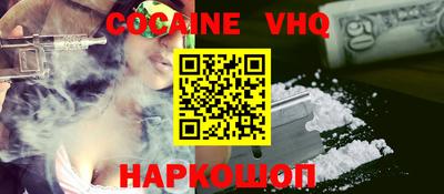 соль ск Старая Купавна