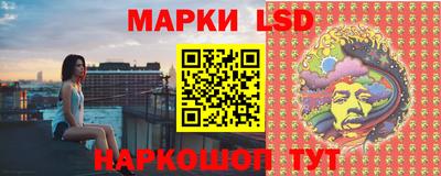MESCALINE Ставрополь