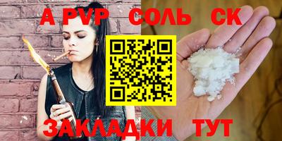 индика Татарск