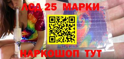 MESCALINE Ставрополь