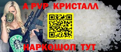 индика Татарск