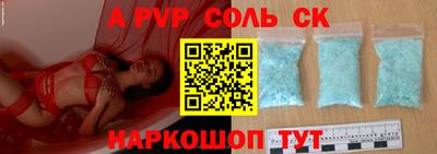 винт Тара