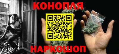 MESCALINE Ставрополь