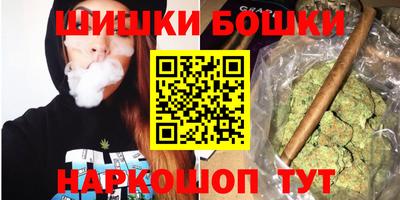 MESCALINE Ставрополь