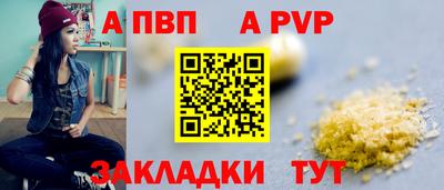 MESCALINE Ставрополь