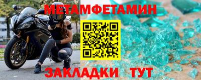соль ск Старая Купавна