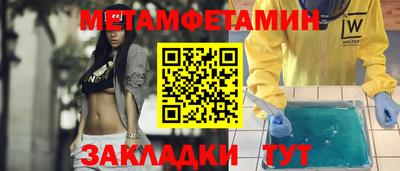 MESCALINE Ставрополь
