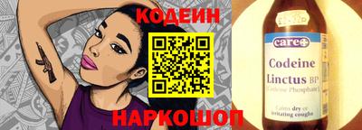 винт Тара