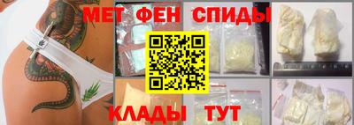 MESCALINE Ставрополь