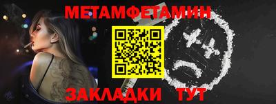 первитин Среднеуральск