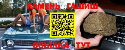 соль ск Старая Купавна