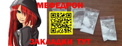 MESCALINE Ставрополь