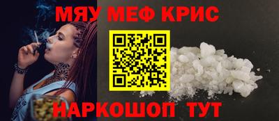 индика Татарск