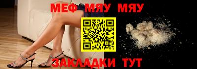 мет Тверь