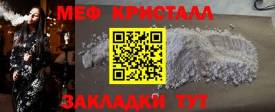 соль ск Старая Купавна