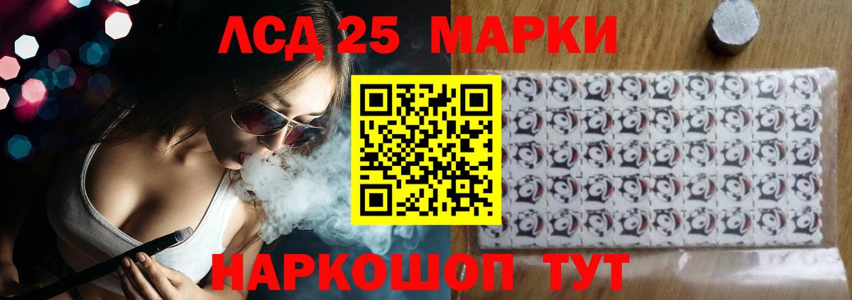 Оренбург  ЛСД экстази  ЛСД экстази ecstasy  Вход с VPN  LSD-25 экстази кислота 