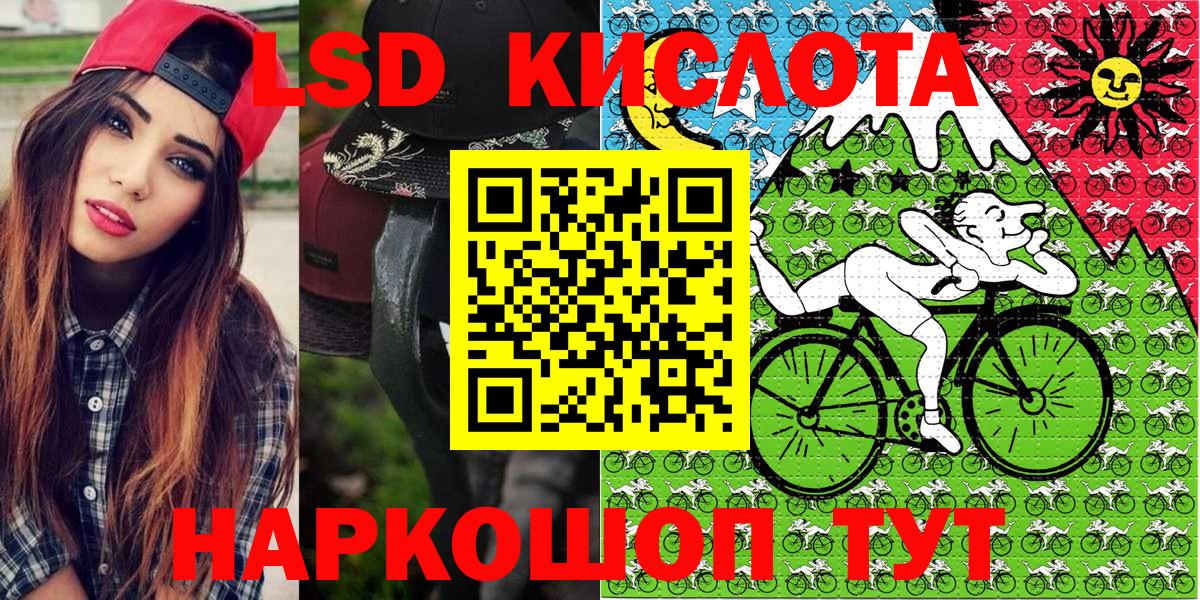 Марки NBOMe 1,8мг Оренбург
