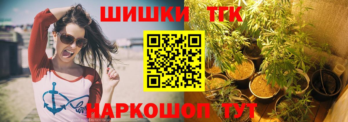 Оренбург  МАРИХУАНА Amnesia  Марихуана гибрид  Вход с VPN 